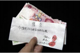 梁山讨债公司成功追回初中同学借款40万成功案例