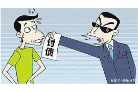 梁山企业清欠服务