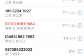 梁山企业清欠服务