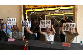 梁山讨债公司成功追回消防工程公司欠款108万成功案例